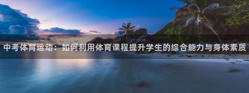 杏悦包怎么样
