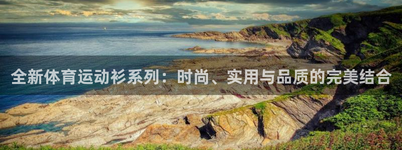 杏悦官网
