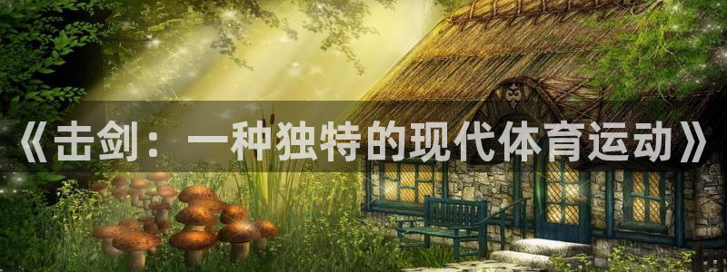 杏悦官网