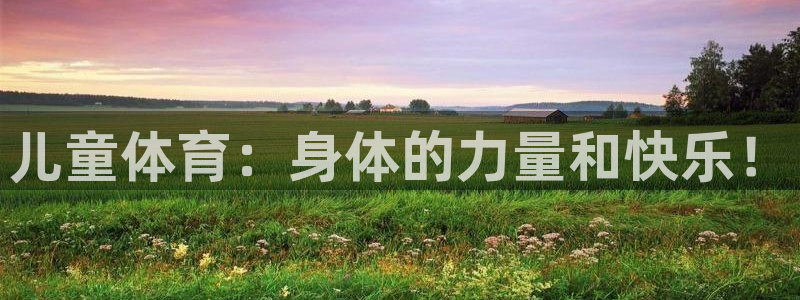 杏悦体育注册