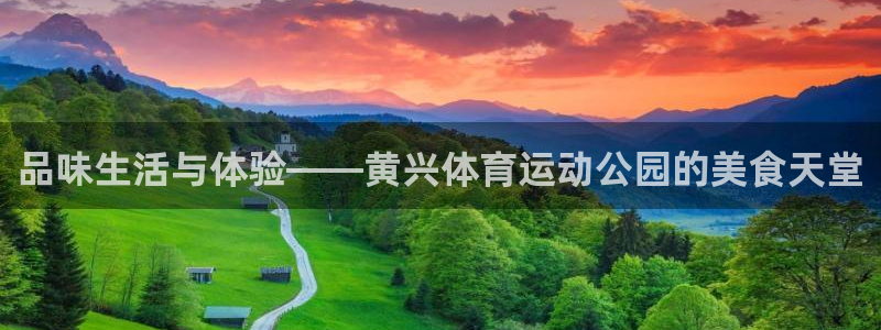 福建意昂机电股份公司