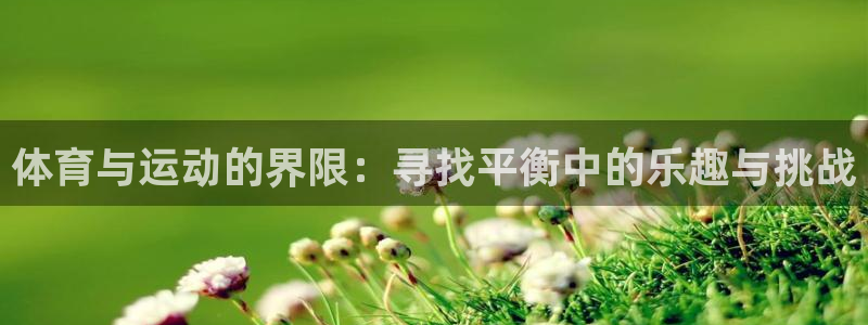 佛山市南海杏悦机电仪器有限公司