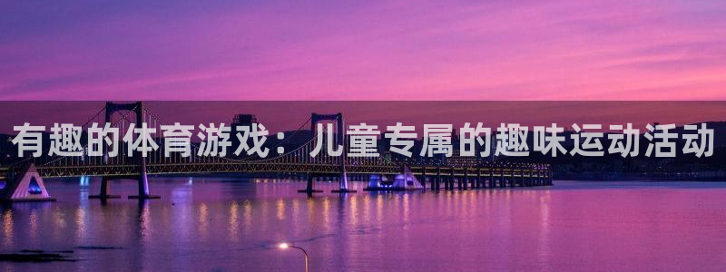意昂官网