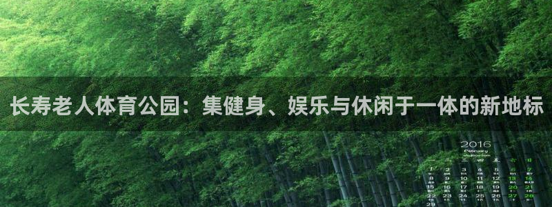 意昂4平台注册