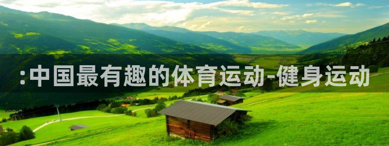 杏悦2体育