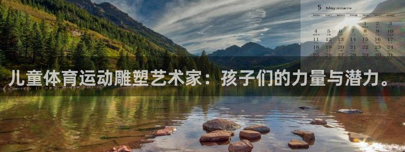 意昂3注册