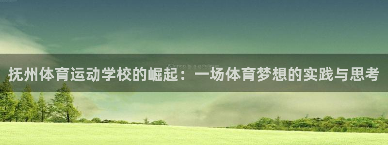 杏悦凯捷开号链接