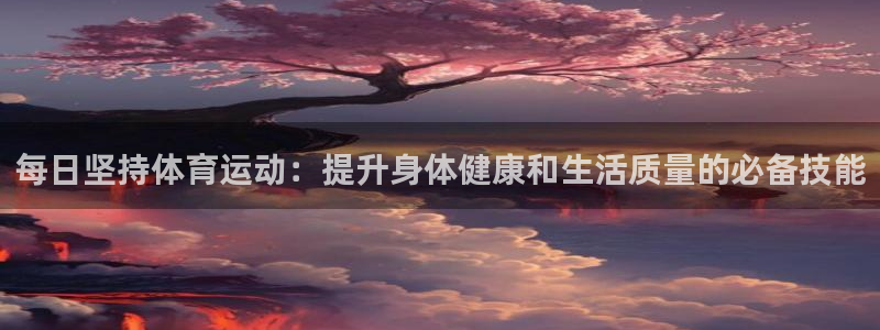 意昂体育官网