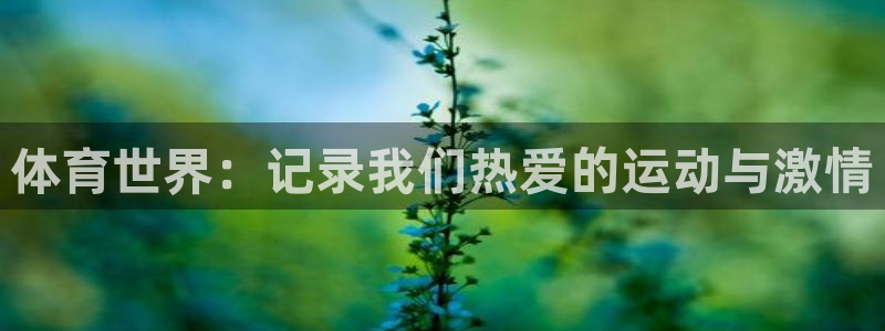 意昂3登录