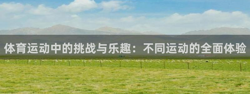 意昂3官网登录