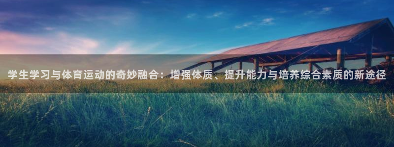 福建意昂机电股份公司