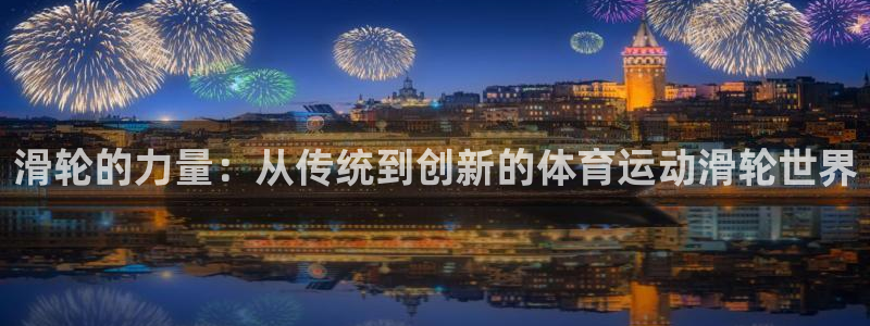 杏悦4代理