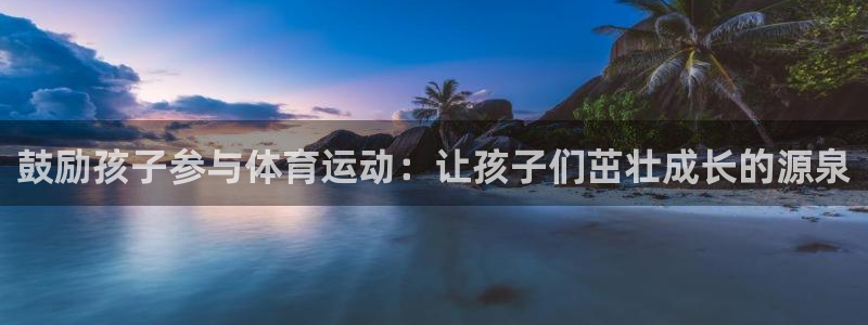杏悦体育凯捷平台注册