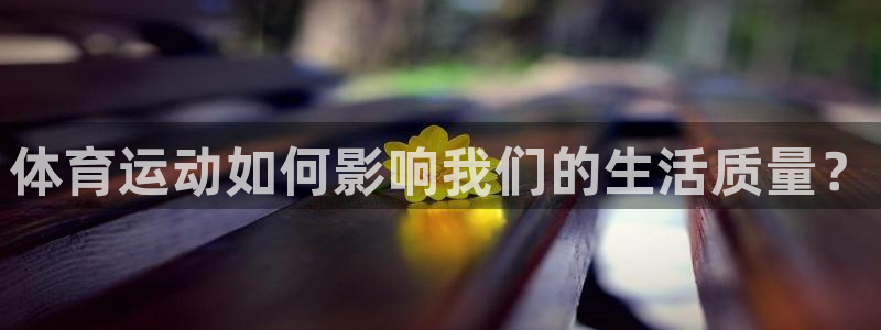 杏悦f凯捷平台在线注册