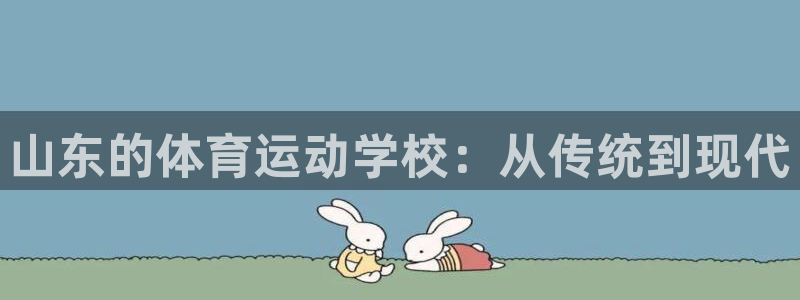 杏悦体育官网登录