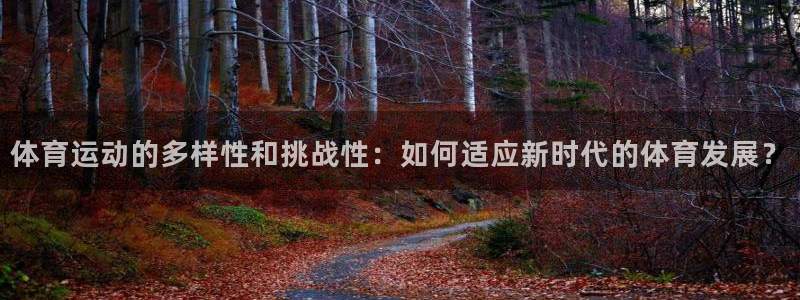 杏悦集团官网
