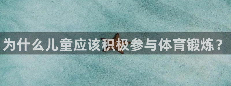 杏悦登录注册