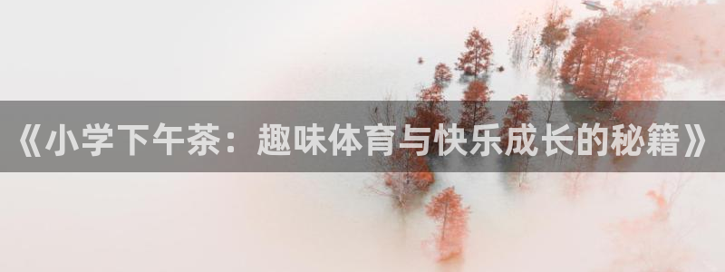 意昂官网注册