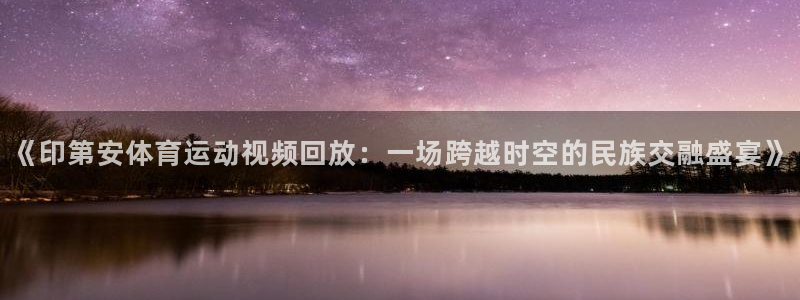 意昂3注册