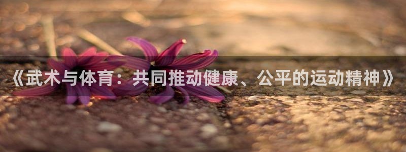 杏悦体育官网注册