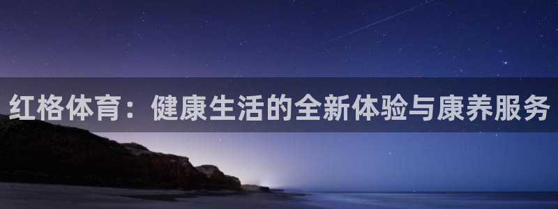 杏悦招商