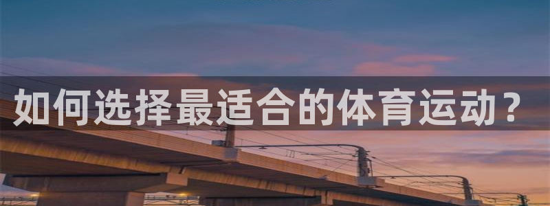 意昂集团