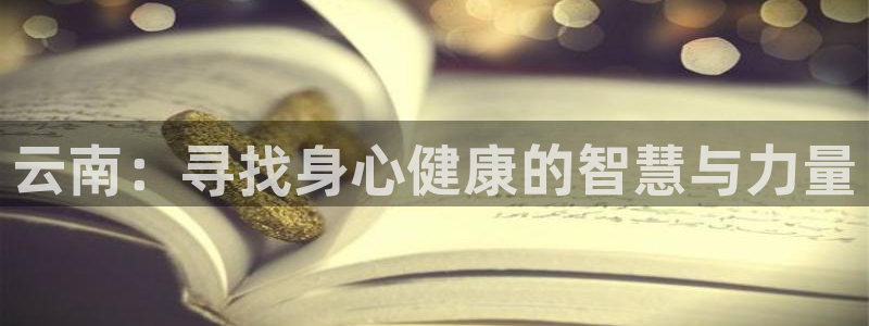 杏悦平台主管